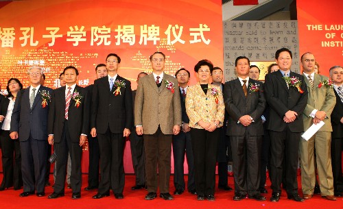 12月6日,嘉賓出席廣播孔子學(xué)院揭牌儀式。 新華社記者 李明放 攝