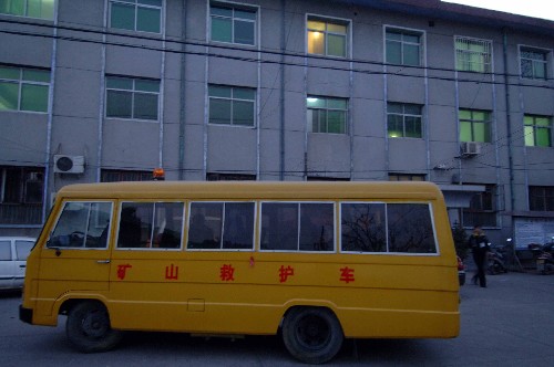 12月7日,在河北省興隆縣孤山子鄉(xiāng),救護(hù)車在待命。 新華社記者 鞏志宏 攝