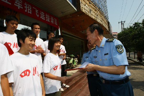 7月23日,空軍招飛局代表為延考區(qū)錄取的唯一一位女生周嬌頒發(fā)錄取通知書。當(dāng)日,空軍專門在成都為延考區(qū)考生舉行了一場(chǎng)特殊的錄取會(huì),當(dāng)場(chǎng)為18名合格考生填寫、發(fā)放錄取通知書。至此,空軍2008年度飛行學(xué)員招錄全部結(jié)束,全國(guó)1000余名應(yīng)屆高中畢業(yè)生、150余名高等學(xué)校學(xué)生成為空軍飛行學(xué)員。 新華社發(fā)(譚超攝)