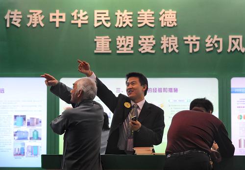 10月16日,人們?cè)?008全國(guó)愛糧節(jié)糧公益展覽現(xiàn)場(chǎng)參觀和填寫愛糧節(jié)糧調(diào)查問(wèn)卷。 新華社記者 孫參 攝