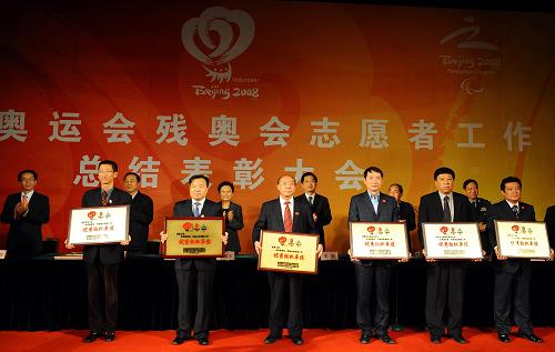 10月17日,受表彰的單位代表上臺(tái)領(lǐng)獎(jiǎng)。 新華社記者 羅曉光 攝