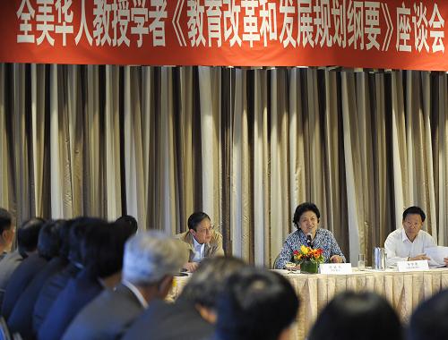 4月20日,正在美國訪問的中國國務(wù)委員劉延?xùn)|(右二)在舊金山參加全美華人教授學(xué)者《教育改革和發(fā)展規(guī)劃綱要》座談會。 新華社記者 戚恒 攝
