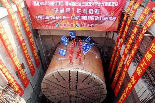 9月9日,建設(shè)者歡慶“進(jìn)越號(hào)”盾構(gòu)駛?cè)虢邮站?新華社發(fā)