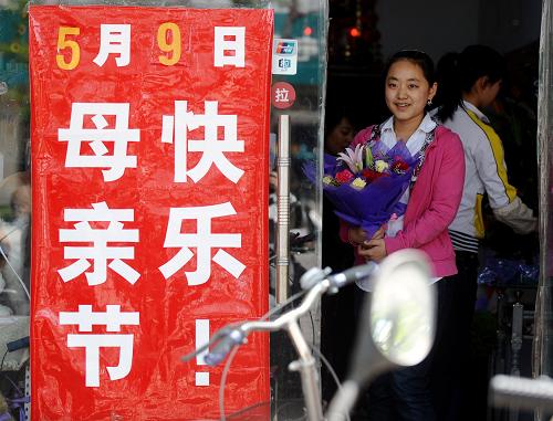 5月9日,太原市一位女孩在給母親買花。當(dāng)日是母親節(jié),在山西太原,很多市民選擇用鮮花作為母親節(jié)的禮物,表達(dá)對(duì)媽媽的溫馨祝福。 新華社記者 燕雁 攝