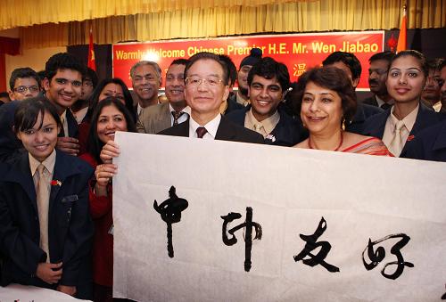 這是溫家寶總理將親筆書寫的“中印友好”條幅贈(zèng)送給泰戈?duì)枃?guó)際學(xué)校師生。新華社記者 劉衛(wèi)兵 攝