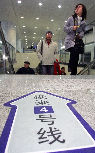 12月29日,乘客在上海軌道交通8號(hào)線和4號(hào)線之間換乘。 當(dāng)日,上海軌道交通6號(hào)線、8號(hào)線(一期)、9號(hào)線(一期)開(kāi)通試運(yùn)營(yíng),1號(hào)線的終點(diǎn)站繼續(xù)向北延伸,4號(hào)線將實(shí)現(xiàn)環(huán)線運(yùn)營(yíng)。至此,上海市已擁有8條軌道交通線,共計(jì)160個(gè)運(yùn)營(yíng)車(chē)站,累計(jì)運(yùn)營(yíng)線路長(zhǎng)達(dá)234公里,線網(wǎng)規(guī)模居全國(guó)之首。 新華社記者 裴鑫 攝
