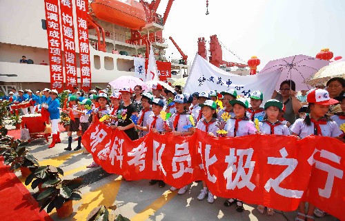 7月11日,少先隊(duì)員們?yōu)榭瓶缄?duì)員們送行。 當(dāng)日,“雪龍?zhí)?#8221;極地科考船從上海浦東外高橋的極地科考基地碼頭啟程前往北極,將展開為期75天的第三次北極科考。此次出征北極是我國北極科考史上規(guī)模最大、耗資最多的一次??瓶紝⒅饕槍Ρ睒O氣候變化對我國氣候變化的影響、北冰洋獨(dú)特的生物資源和基因資源、北極地質(zhì)和地球物理等展開研究。 新華社記者 裴鑫 攝