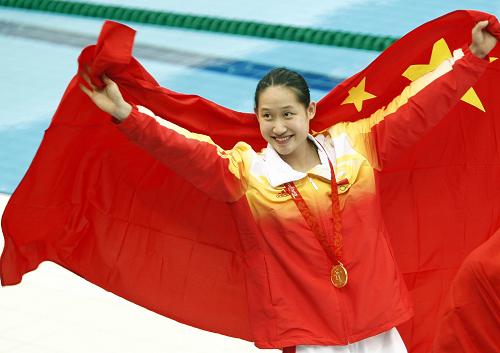 8月14日,劉子歌在頒獎(jiǎng)儀式后展示國(guó)旗。當(dāng)日,北京奧運(yùn)會(huì)游泳比賽在國(guó)家游泳中心——“水立方”繼續(xù)進(jìn)行,中國(guó)選手劉子歌和隊(duì)友焦劉洋在女子200米蝶泳決賽中奪金摘銀,中國(guó)女隊(duì)又在4x200米自由泳接力決賽中獲得銀牌,鮮艷的五星紅旗在“水立方”飛揚(yáng)。新華社記者費(fèi)茂華攝