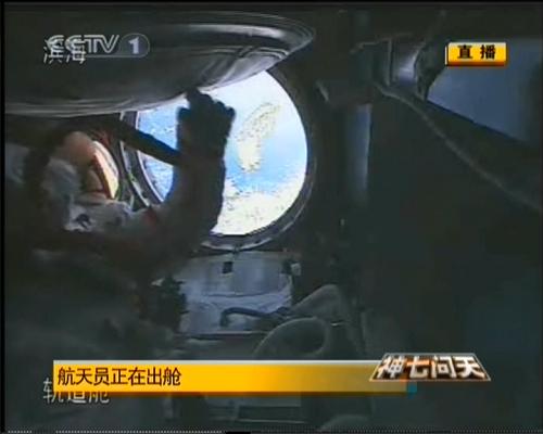 9月27日,執(zhí)行神舟七號載人航天飛行出艙活動任務的航天員翟志剛正在準備出艙。新華社發(fā)(電視截圖)