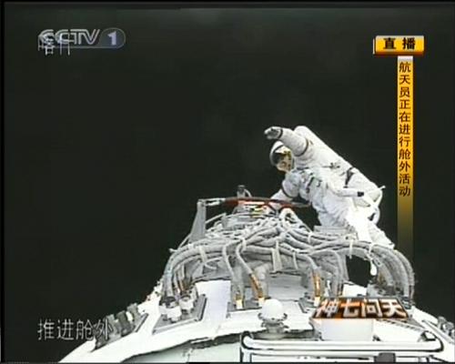 9月27日,執(zhí)行神舟七號載人航天飛行出艙活動任務的航天員翟志剛出艙后,在艙外活動。新華社發(fā)(電視截圖)