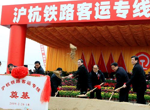 滬杭高鐵開工奠基儀式(2月26日攝)。2月26日,滬杭高鐵開工儀式在上海與浙江交界的上海楓涇舉行。滬杭鐵路客運(yùn)專線設(shè)計(jì)速度目標(biāo)值為350公里/小時(shí),建成后滬杭間最快可在半小時(shí)之內(nèi)直達(dá),規(guī)劃年輸送旅客量為單向8000萬人次。滬杭鐵路客運(yùn)專線工程投資估算總額為292.9億元,由鐵道部、上海市、浙江省及寶鋼集團(tuán)共同出資建設(shè)。新華社記者 陳飛攝