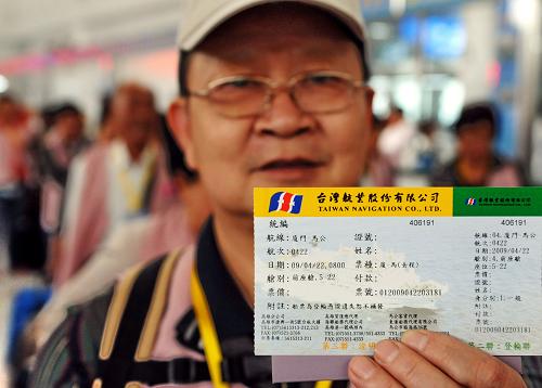 4月22日,游客在廈門東渡廈金客運(yùn)碼頭展示他直航高雄的船票。當(dāng)日8時,兩岸海上直航客輪——臺灣航業(yè)股分有限公司所屬“臺華輪”搭乘著“情系寶島,千人赴臺游旅游團(tuán)”的900多名游客從廈門東渡廈金客運(yùn)碼頭出發(fā),經(jīng)澎湖駛往高雄。這是2008年開放大陸居民赴臺游以來,首次包船從廈門經(jīng)澎湖直航高雄。此次“臺華輪”獲準(zhǔn)執(zhí)行兩岸客運(yùn)直航,運(yùn)營時間為2009年4月9日到5月31日,共往返航班8個航次,預(yù)計共承運(yùn)旅客7000多人次。新華社記者 張國俊 攝