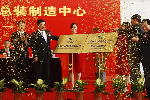 圖為2009年6月6日,中國(guó)商用飛機(jī)有限責(zé)任公司下屬大飛機(jī)項(xiàng)目總裝制造中心揭牌。新中國(guó)成立60年來(lái),國(guó)家實(shí)施的各類(lèi)重點(diǎn)工程遍布祖國(guó)大江南北、分布于國(guó)民經(jīng)濟(jì)各個(gè)領(lǐng)域,在社會(huì)主義現(xiàn)代化建設(shè)中發(fā)揮著不可或缺的輻射和帶動(dòng)作用,書(shū)寫(xiě)著中華民族走向偉大復(fù)興的壯麗篇章。新華社發(fā)