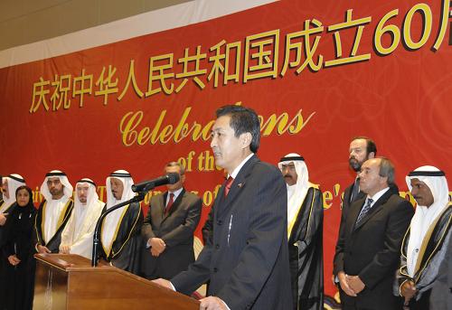 9月29日,在阿拉伯聯(lián)合酋長國首都阿布扎比,中國駐阿聯(lián)酋大使高育生(前)在國慶60周年招待會(huì)上致辭。中國駐阿聯(lián)酋大使館當(dāng)日舉行招待會(huì),慶祝中華人民共和國成立60周年。新華社記者 安江 攝