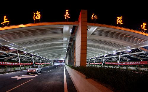10月31日,車輛從上海長(zhǎng)江隧道內(nèi)駛出。當(dāng)日,世界最大規(guī)模的隧橋結(jié)合工程——上海長(zhǎng)江隧橋正式通車。從上海浦東通往中國第三大島崇明島的長(zhǎng)江隧橋工程,采用“南隧北橋”(預(yù)留軌道交通線)的建設(shè)方案,南起浦東五號(hào)溝、經(jīng)長(zhǎng)興島,北止崇明陳家鎮(zhèn),全長(zhǎng)25.5公里,其中長(zhǎng)江隧道長(zhǎng)約8.9公里,長(zhǎng)江大橋長(zhǎng)約10.3公里,長(zhǎng)興島和崇明島接線道路長(zhǎng)約6.3公里,全線按6車道高速公路標(biāo)準(zhǔn)設(shè)計(jì)。一橋飛架長(zhǎng)江口,天塹從此變通途。新華社記者 陳飛 攝