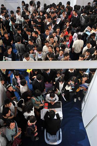 10月30日,前來求職的學生在一家招聘企業(yè)展臺前排隊咨詢。當日,湖北省2009年第五屆大型公益性人才招聘會暨首屆2010年大學畢業(yè)生供需見面會在武漢市華中科技大學光谷體育館舉行,省內外150多家企業(yè)進場招聘。新華社發(fā)(周超 攝)