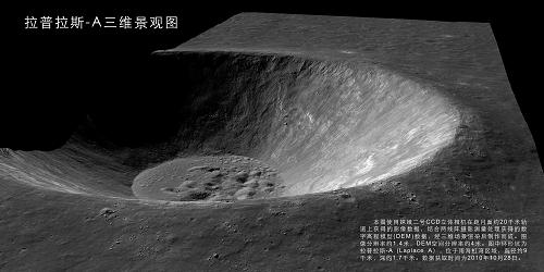 這是拉普拉斯-A三維景觀(guān)圖(數(shù)據(jù)獲取時(shí)間為10月28日)。新華社發(fā)