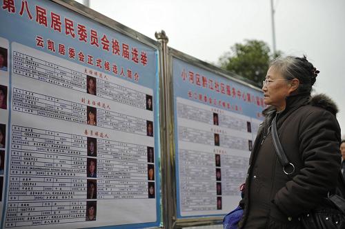 11月16日,選民在瀏覽印有候選人簡(jiǎn)介的展板。當(dāng)日,貴陽(yáng)市小河區(qū)居委會(huì)換屆直選開(kāi)始投票。據(jù)悉,本次選舉是貴州省居委會(huì)換屆選舉的首次直選,居民以“一人一票”的方式參與,改變了由居民代表“間接選舉”的做法。目前,小河區(qū)直選試點(diǎn)內(nèi)的14個(gè)居委會(huì)選民登記率達(dá)85.4%,直選后的試點(diǎn)居委會(huì)將協(xié)助社區(qū)服務(wù)中心開(kāi)展工作,不承擔(dān)行政管理性事務(wù)。試點(diǎn)的14個(gè)居委會(huì),主任、副主任及委員等不再“坐班”,不再領(lǐng)取固定補(bǔ)助款。居委會(huì)工作經(jīng)費(fèi)將通過(guò)“政府購(gòu)買(mǎi)服務(wù)”的方式支付,實(shí)現(xiàn)“養(yǎng)事不養(yǎng)人”。新華社記者 歐東衢攝