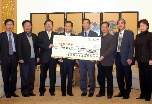 2月5日,香港世貿房地產控股有限公司董事局主席許榮茂先生(左四)將支票交給中央人民政府駐香港特別行政區(qū)聯絡辦公室副主任黎桂康(右四)。 新華社記者 黃本強 攝