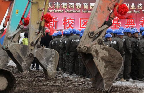 12月11日,天津中德職業(yè)技術(shù)學(xué)院新校區(qū)在天津海河教育園區(qū)開工。新華社發(fā)(李想 攝)