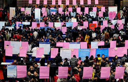 12月17日,太原理工大學(xué)2010年畢業(yè)生雙向選擇洽談會上人潮涌動。