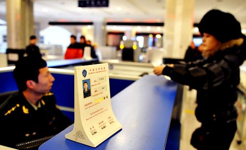 滿洲里邊防檢查站檢查員杜海波在服務(wù)旅客(12月14日攝)。滿洲里邊防檢查站的出入境口岸都實(shí)施星級評定。新華社記者 李欣 攝