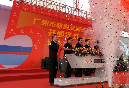 12月28日,廣州地鐵五號(hào)線(xiàn)開(kāi)通試運(yùn)營(yíng)儀式在地鐵珠江新城站地面舉行。當(dāng)日,廣州地鐵五號(hào)線(xiàn)開(kāi)通試運(yùn)營(yíng)。五號(hào)線(xiàn)是廣州軌道交通線(xiàn)網(wǎng)中東西向的骨干線(xiàn),全長(zhǎng)32公里,共設(shè)有24座車(chē)站。五號(hào)線(xiàn)建成開(kāi)通后,廣州市形成了5條線(xiàn)路、長(zhǎng)150公里、88座車(chē)站的地鐵線(xiàn)網(wǎng)。新華社記者 劉大偉 攝