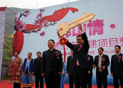 3月31日,廣東援建方有關(guān)負(fù)責(zé)人(前右)向汶川縣水磨鎮(zhèn)代表移交象征援建工程項(xiàng)目的“金鑰匙”。當(dāng)日,廣東省佛山市對口援建汶川縣水磨鎮(zhèn)78個工程項(xiàng)目整體移交。目前,佛山對口援建水磨災(zāi)后重建已經(jīng)完成投資9.2億元,超過援建總資金的85%,78個基本完工的工程項(xiàng)目涉及教育、衛(wèi)生、文化、公共服務(wù)等多個領(lǐng)域。 新華社記者 劉海 攝