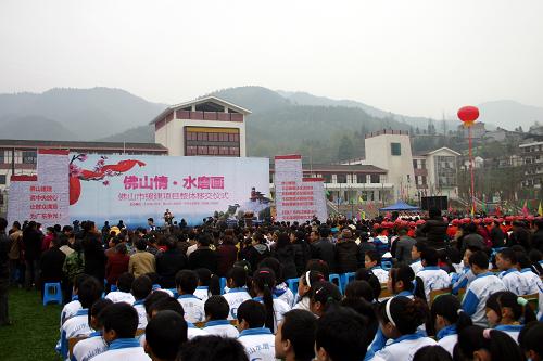 位于水磨中學(xué)的廣東佛山援建汶川水磨工程項(xiàng)目整體移交儀式現(xiàn)場(3月31日攝)。新華社記者 劉海 攝