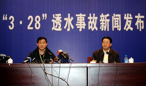 3月31日,華晉焦煤公司王家?guī)X礦“3·28”透水事故新聞發(fā)布會(huì)在山西河津舉行,通報(bào)了事故救援最新進(jìn)展。截至31日18時(shí),累計(jì)排水2.6萬(wàn)立方米,井下水位垂直下降了18厘米。新華社記者 燕雁 攝