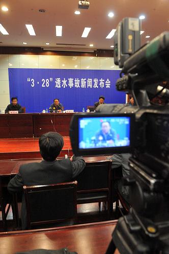 4月1日,華晉焦煤公司王家?guī)X礦“3·28”透水事故新聞發(fā)布會(huì)在山西河津舉行,通報(bào)事故救援最新進(jìn)展。截至4月1日18時(shí),累計(jì)排水4.42萬立方米,井下水位下降了95厘米。新華社記者 詹彥 攝