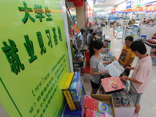 大學(xué)生創(chuàng)業(yè)廣場為有創(chuàng)業(yè)意向的大學(xué)生提供了就業(yè)見習(xí)崗位(7月4日攝)。新華社記者劉軍喜攝