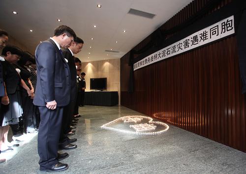 8月15日,在約旦首都安曼,中國駐約旦大使館全體館員在哀悼儀式上默哀,悼念舟曲特大山洪泥石流遇難同胞。 新華社發(fā)(穆罕默德·阿布古什攝)