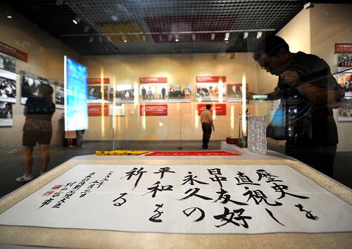 8月15日,觀眾在中國人民抗日戰(zhàn)爭紀(jì)念館內(nèi)參觀。新華社記者羅曉光攝