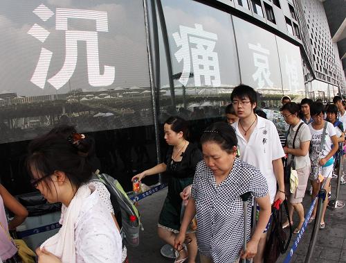 8月15日,參觀者在城市生命館大屏幕前排隊等候。新華社記者 汪永基 攝