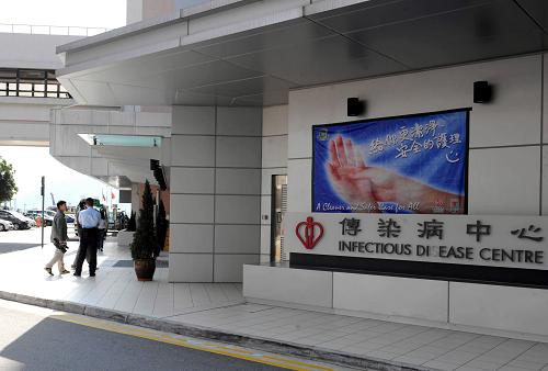 這是收治確診的墨西哥病人的香港瑪嘉烈醫(yī)院傳染病中心(5月2日攝)。香港特區(qū)政府衛(wèi)生防護中心總監(jiān)曾浩輝5月2日表示,香港到目前為止沒有再發(fā)現(xiàn)新的甲型H1N1流感病例。5月1日確診的墨西哥病人目前正在醫(yī)院隔離治療,情況穩(wěn)定。新華社記者 黃本強 攝
