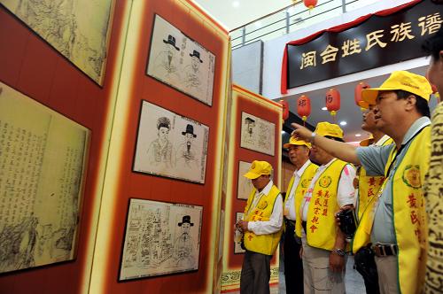 5月17日,臺灣黃氏宗親代表在閩臺姓氏族譜展上參觀。新華社記者 金良快 攝