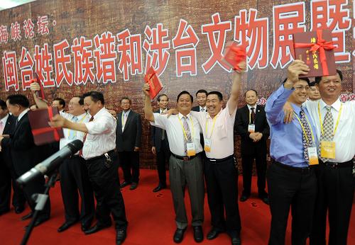5月17日,閩臺兩岸10個姓氏的宗親代表在對接交換族譜后慶祝。新華社記者 姜克紅 攝
