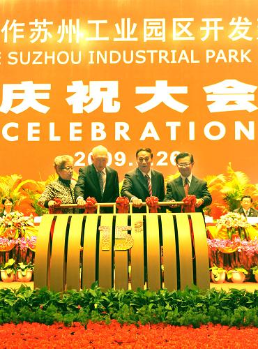 5月26日,黃根成、王岐山、李光耀、吳儀(右至左)共同啟動(dòng)蘇州工業(yè)園區(qū)開(kāi)發(fā)建設(shè)15周年慶祝儀式。新華社記者 陳琪 攝