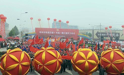 6月6日,鄭州市軌道交通1號(hào)線一期工程開工儀式在鄭州市鄭東新區(qū)舉行。據(jù)介紹,1號(hào)線一期工程全長(zhǎng)26.2公里,總投資約150億元,工程將于2013年10月底前建成并試運(yùn)營(yíng)。新華社發(fā)(陳代述 攝)