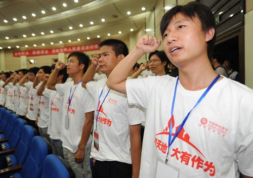 7月31日,即將赴任的大學(xué)生們在培訓(xùn)結(jié)業(yè)式上宣誓扎根基層,做出成績。新華社記者 程敏 攝