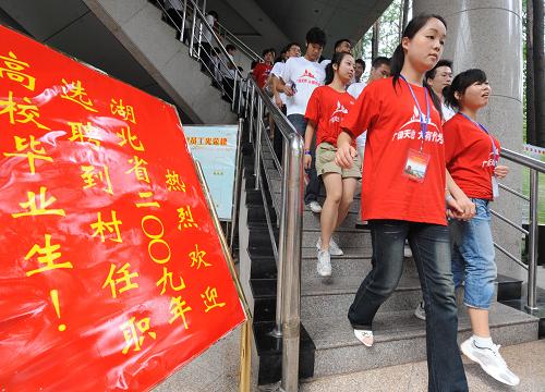 7月31日,即將前往農(nóng)村基層任職的大學(xué)生們在培訓(xùn)結(jié)業(yè)后準(zhǔn)備赴任。新華社記者 程敏 攝