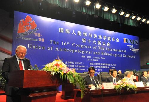 7月31日,國際人類學(xué)與民族學(xué)聯(lián)合會秘書長彼特·納斯在閉幕式上對《昆明宣言》進(jìn)行闡釋。新華社記者 陳海寧 攝