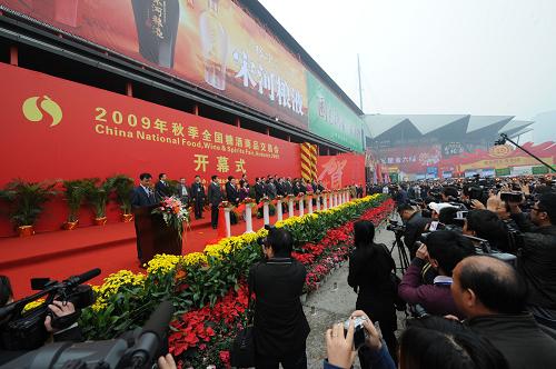 10月11日,來自各地的客商在鄭州國際會展中心參加全國糖酒商品交易會開幕式。新華社記者 趙鵬 攝