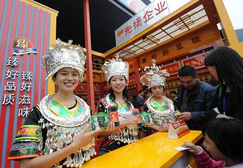 10月11日,促銷員在一參展商家展臺前推介產(chǎn)品。新華社記者 趙鵬 攝