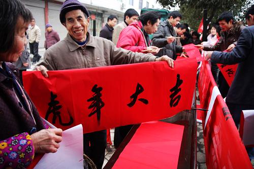 2月2日,在江西新余市分宜縣雙林鎮(zhèn)開(kāi)展的文化科技衛(wèi)生“三下鄉(xiāng)”活動(dòng)現(xiàn)場(chǎng),一位農(nóng)民開(kāi)心地領(lǐng)取免費(fèi)春聯(lián)。新華社發(fā)
