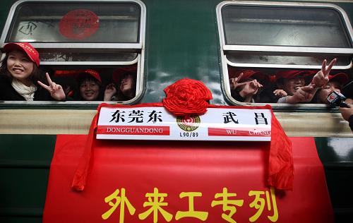 2月4日,在廣東東莞東火車站,準(zhǔn)備回家的農(nóng)民工在專列上向送行的人們揮手告別。當(dāng)日,來自湖北和江西的800余名農(nóng)民工在東莞東火車站搭乘外來工專列返鄉(xiāng)。據(jù)悉,今年春節(jié)前,東莞東站總共將開行17趟外來工專列,主要開往阜陽、南昌、鄭州、武昌、麻城、岳陽等方向。新華社發(fā)(陳帆 攝)