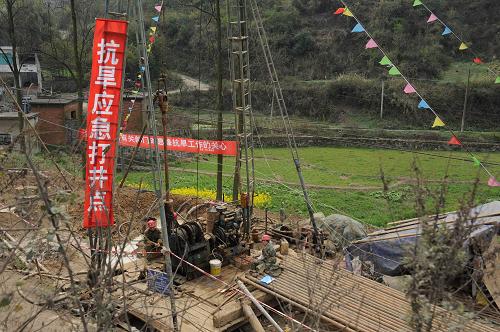 這是3月17日拍攝的貴州息烽縣的抗旱應(yīng)急打井點。貴州省委、省政府高度重視解決農(nóng)民飲用水問題,安排了多處抗旱應(yīng)急打井點。新華社記者 朱國賢 攝