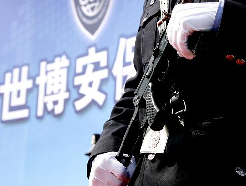 3月17日,持槍邊檢民警在2010年上海世博會安保誓師大會上。新華社記者 陳飛 攝
