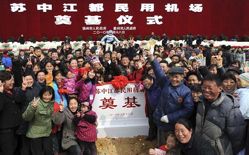 3月18日,江蘇揚(yáng)州江都市丁溝鎮(zhèn)群眾歡慶蘇中江都民用機(jī)場(chǎng)奠基。當(dāng)日,江蘇蘇中江都民用機(jī)場(chǎng)在江都市丁溝鎮(zhèn)開工建設(shè)。蘇中江都機(jī)場(chǎng)由江蘇省揚(yáng)州市和泰州市共同投資建設(shè),系國(guó)內(nèi)支線機(jī)場(chǎng)。機(jī)場(chǎng)服務(wù)范圍以揚(yáng)州、泰州為主,同時(shí)輻射鎮(zhèn)江、南通等市及安徽部分地區(qū)。機(jī)場(chǎng)工程占地1967畝,預(yù)計(jì)總投資約16億元人民幣。航站區(qū)按近期滿足150萬(wàn)人次年旅客吞吐量設(shè)計(jì)。新華社發(fā)(程建平 攝)